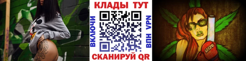 Купить ГАШИШ  Cocaine  Галлюциногенные грибы  Alpha-PVP  АМФ  Марихуана  МЕФ  Никольск