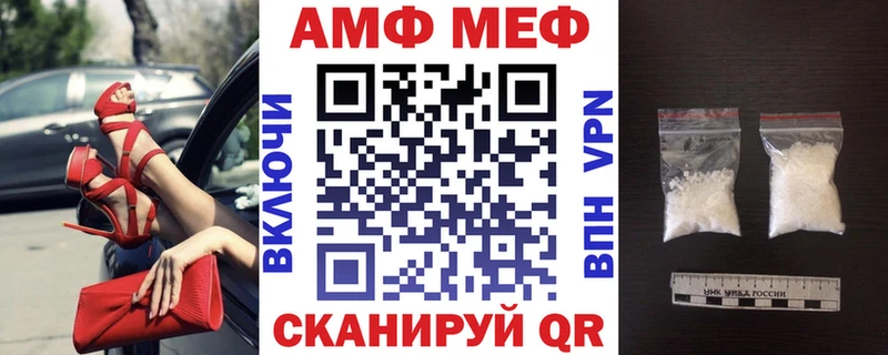 Купить закладки  Никольск  АМФЕТАМИН Premium 