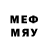 Первитин мет hmai1982