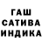 Бошки Шишки THC 21% kdv2605