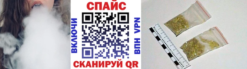 Купить закладки  Никольск  Бутират бутик 