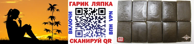 ГАШИШ гашик Никольск