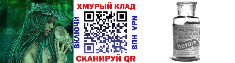 Купить где  Никольск  ГЕРОИН Афган 