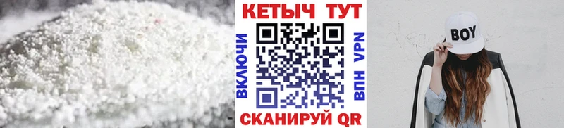 Купить закладки  Никольск  Кетамин ketamine 