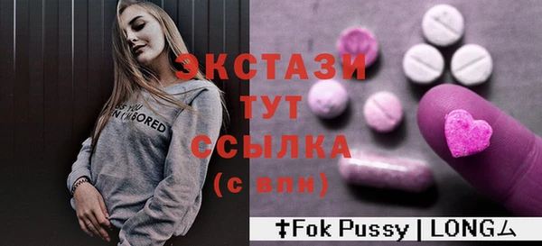 бошки Бронницы