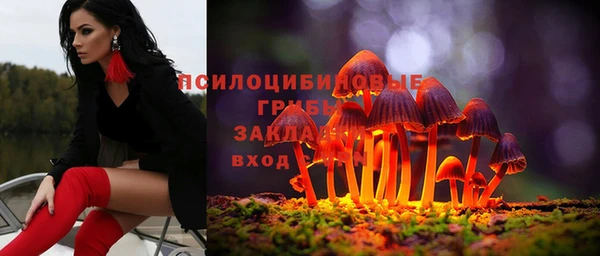 MDMA Бугульма