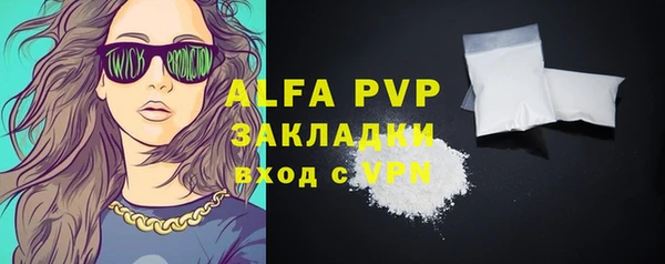 бошки Бронницы