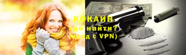 дмт Верхний Тагил