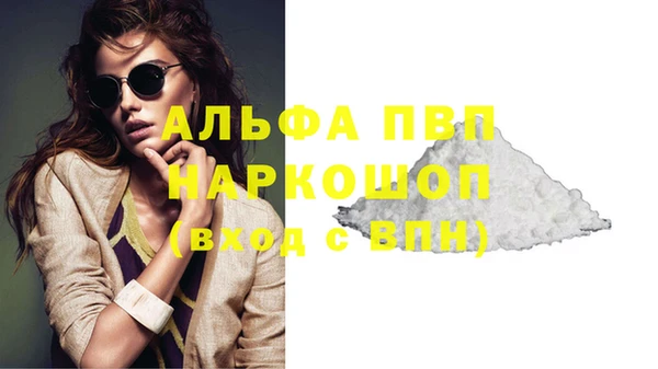дмт Верхний Тагил