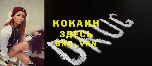 дмт Верхний Тагил