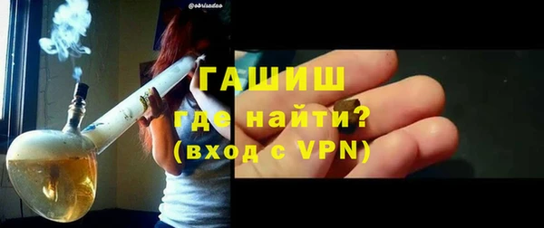 дмт Верхний Тагил
