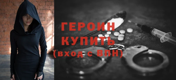 дмт Верхний Тагил