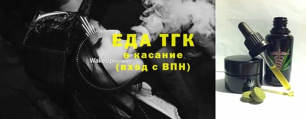 MDMA Бугульма