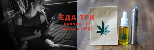 гидра Верея
