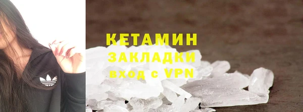 гидра Верея