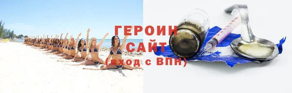 дмт Верхний Тагил
