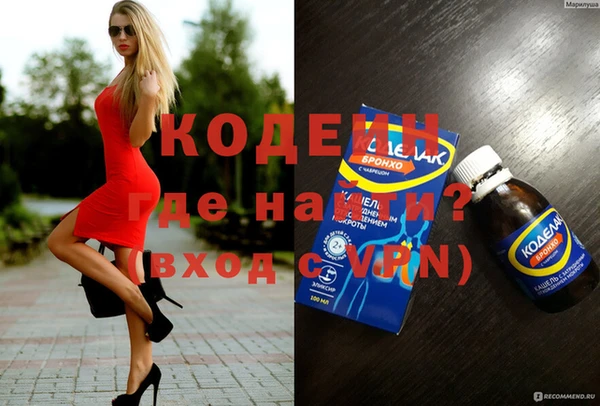 бошки Бронницы
