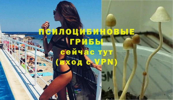 MDMA Бугульма