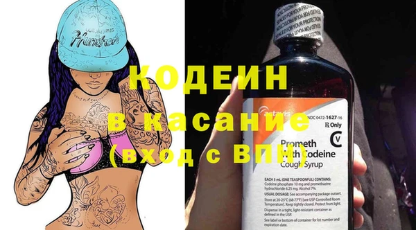 дмт Верхний Тагил