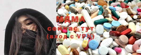 бошки Бронницы