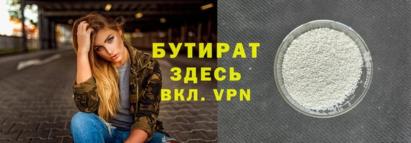 дурь Верхнеуральск