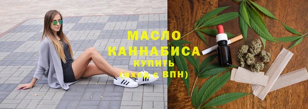 дмт Верхний Тагил