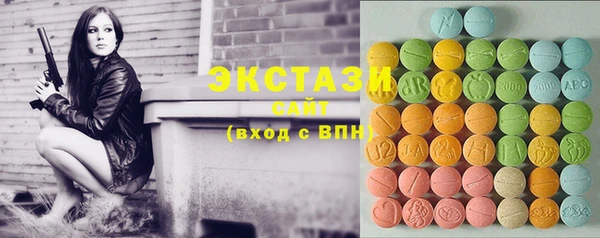 бошки Бронницы