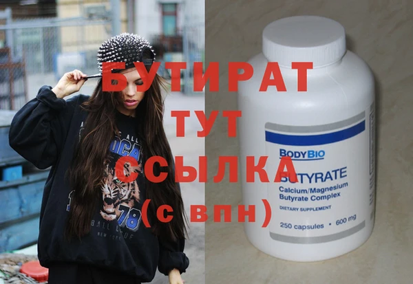 гидра Верея