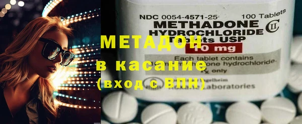 MDMA Бугульма