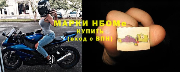 дмт Верхний Тагил