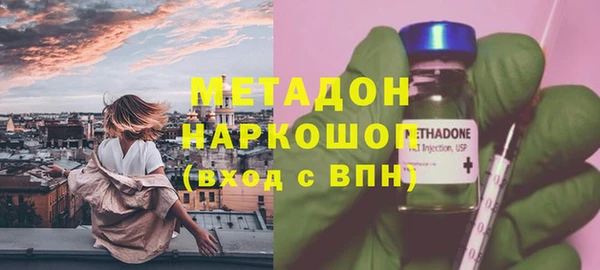 гидра Верея