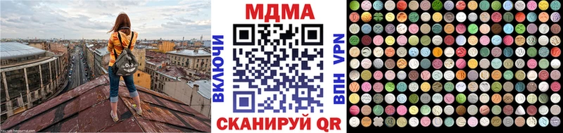MDMA VHQ Купить где Никольск