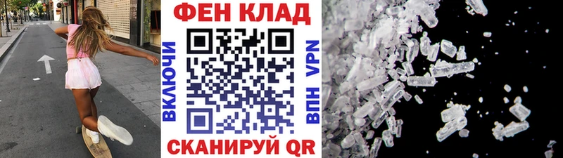 Первитин винт  Купить где  Никольск 