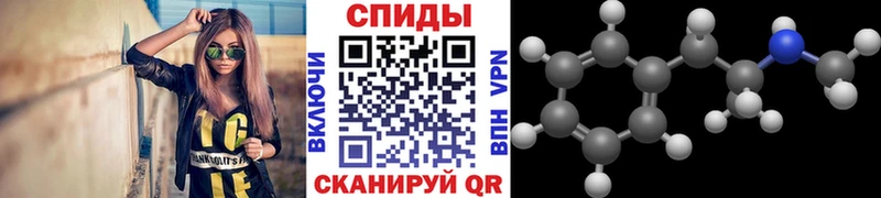 Первитин Декстрометамфетамин 99.9% Никольск
