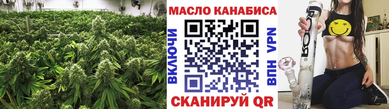 ТГК гашишное масло  Купить  Никольск 