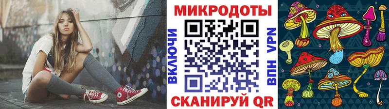 Галлюциногенные грибы Magic Shrooms  Купить  Никольск 