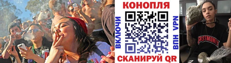Бошки марихуана Bruce Banner  Купить закладки  Никольск 