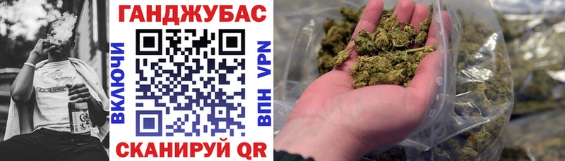 Бошки марихуана VHQ Никольск